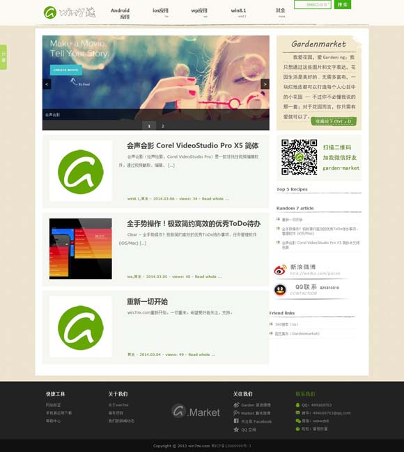 [如何卸载图片]